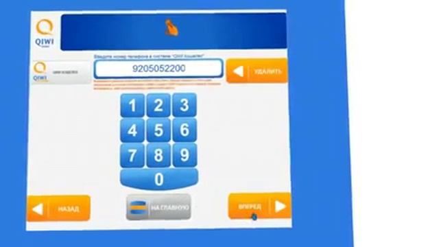 Как пополнить QIWI кошелек через терминал. смотреть онлайн
