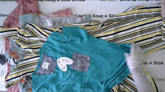 #2994 Бренд микс цена 1750 руб. за 1 кг. вес 15,7 кг. в лоте 67 шт. цена за лот 27470 руб./410 руб. смотреть онлайн