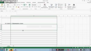 Видео №42. Excel. Напечатать текст внутри ячейки в виде списка.