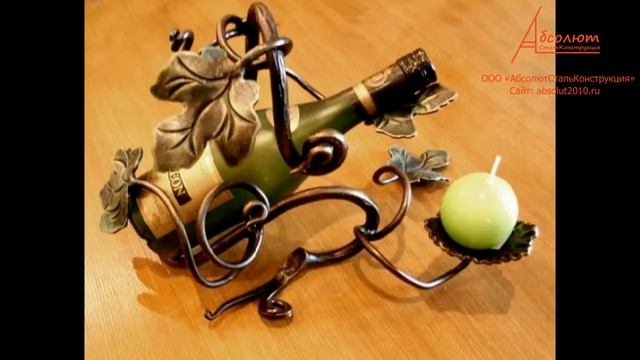 Бутылочницы от ООО "АбсолютСтальКонструкция" смотреть онлайн