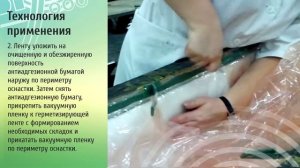 Герметизирующая лента (жгут) Абрис А-ЛБ