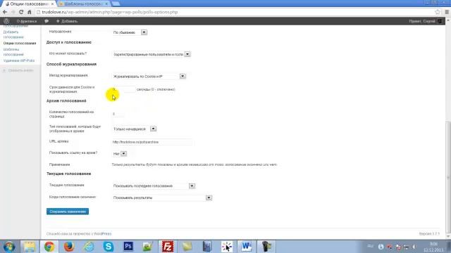 Настройка и создание опроса плагином wp polls