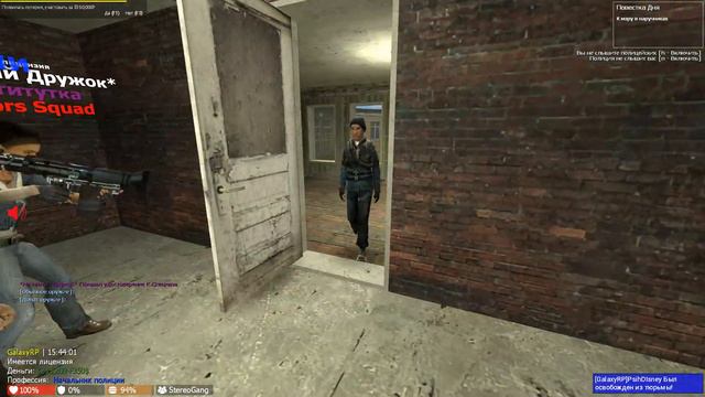 ИЗ НАЧАЛЬНИКА ПОЛИЦИИ В БОМЖИ:)| DarkRP | Garry’s Mod | GALAXY RP смотреть онлайн