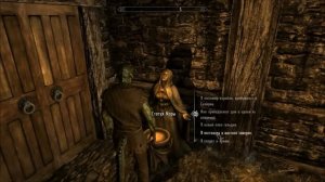 Обзор на мод для TES V: Skyrim Live Another Life ( живи другой жизнью) №1