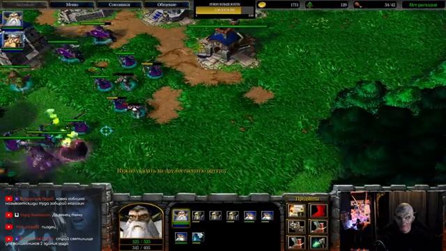БАЗАР-ВОКЗАЛ ИГРАЕМ В WARCRAFT 3 С СЕКТОРОМ и ПАЧУКОЙ! смотреть онлайн