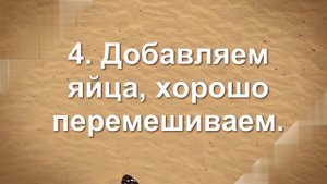 Готовим Творожные кексы с заварным кремом и персиковым джемом. Вкусный рецепт