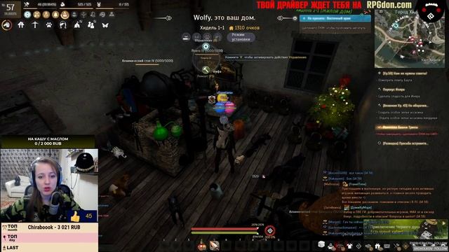 ? Новый СЕЗОН+ ♦ Починка плит и столов - БДО Обновление 08.09 (BDO - Black Desert)