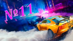 Летсплей на Need for Speed Heat часть 11