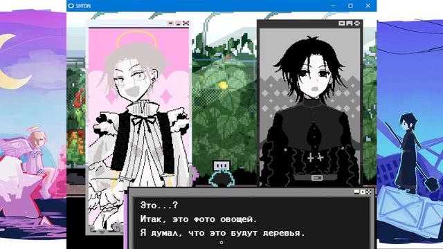 Чисто вдвоём читаем компьютерных геев (SHTDN)