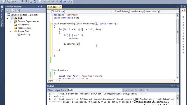 C++ урок. Указатель на константную строку