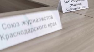 16 НКО Кубани заключили соглашения с краевой Общественной палатой о совместном наблюдении за выборам