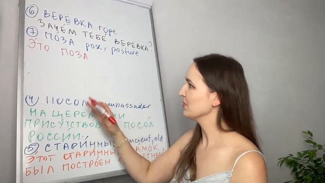 EVERYDAY ADVANCED RUSSIAN WORDS MY STUDENTS USE ALL THE TIME смотреть онлайн