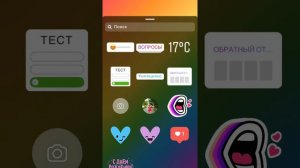 КАК ДОБАВИТЬ ФОТО В СТОРИС. ПРОСТОЙ СПОСОБ