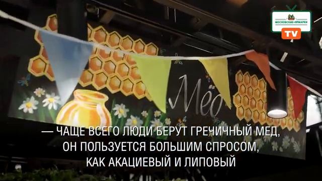 «Московские ярмарки»: Барвихинская улица