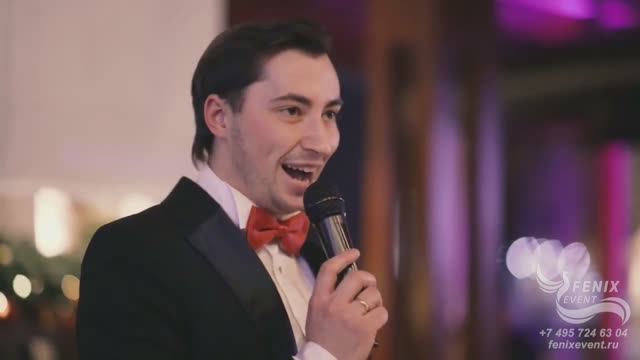 Заказать ведущего на свадьбу, праздник, юбилей, корпоратив и новый год в Москве - Бронислав.