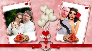 С ДНЕМ ВЛЮБЛЕННЫХ