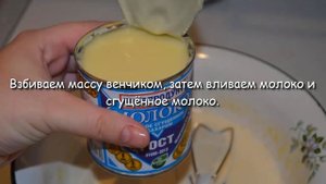 Бисквитный торт с заварным кремом на сгущёнке - дешево и быстро!