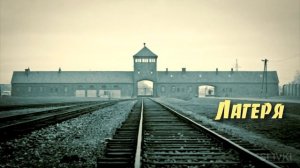 10 фактов о Гитлере которые шокируют вас