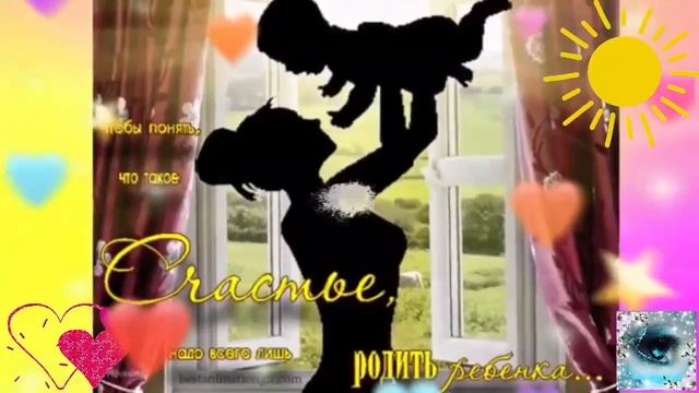 Песня для Сына. Я Люблю Тебя Сынок.  Пожелания для Сына. Я у Неба Попросила.