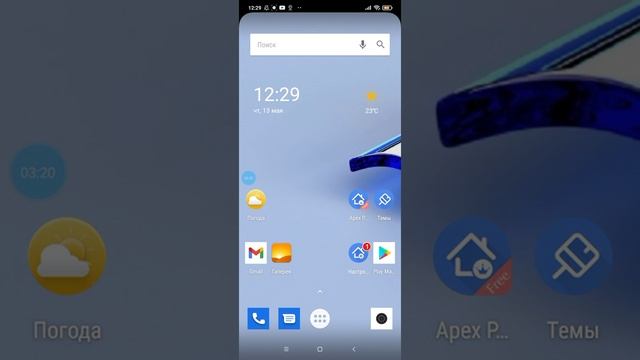 Ваш телефон станет Samsung!Крутые лаунчеры на ваш телефон! ТОП 2 САМЫХ ЛУЧШИХ ЛАУНЧЕРОВ! смотреть онлайн