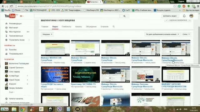 SPPL Теория шести рукопожатий