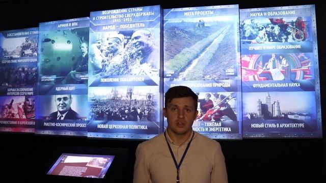 Видеопрезентация. Денежная реформа и отмена карточек на продовольственные и промышленные товары