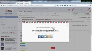 Яндекс. Создание почты и кошелька. Видеоурок.