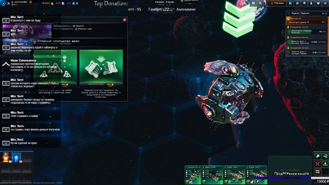 Стрим по Starfall Online фармим шмотки)) смотреть онлайн