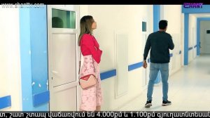 Էլենի օրագիրը 2/Eleni Oragir 2 - Սերիա 37