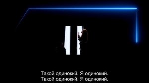 Melisa Ft. Tommo - I'm Alone [Перевод] RU Subs