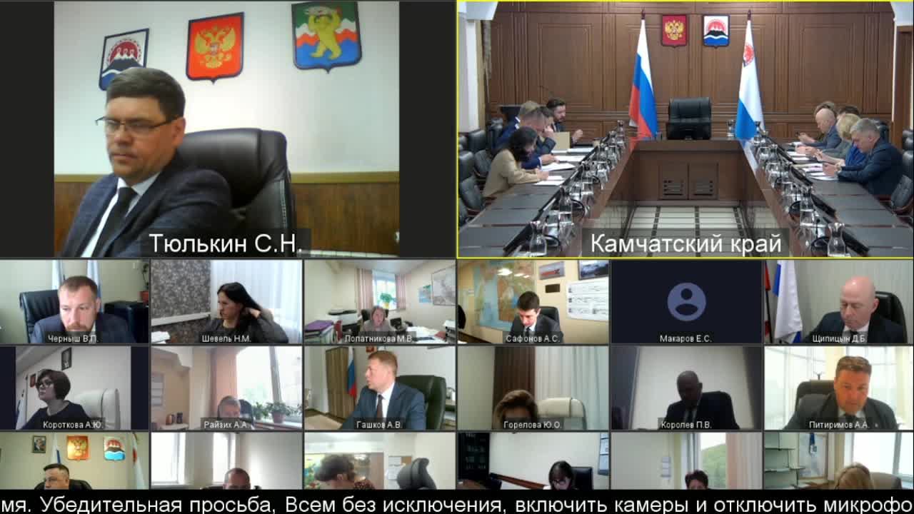 10:00 19.06.2023 года.  Оперативное совещание губернатора Камчатского края.