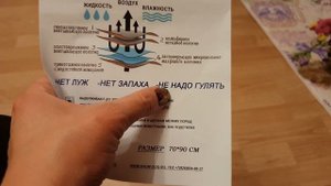 Про многоразовые пеленки для собак