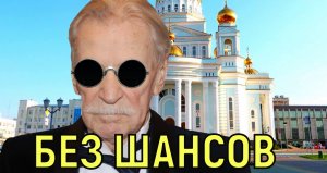 Помогают рефлексы \\\ Ослепший Иван Краско ориентируется на слух