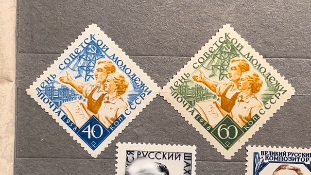 ФИЛАТЕЛИЯ Обзор хронологии СССР 1958 год, часть первая // Коллекция Геннадия Баскакова смотреть онлайн