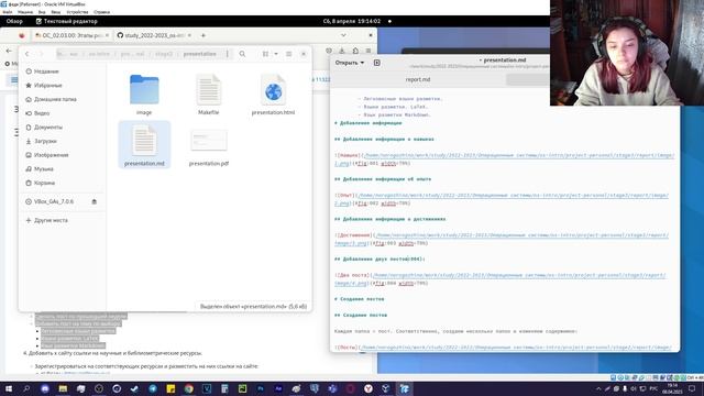 Индивидуальный проект. Этап 3. Презентация смотреть онлайн