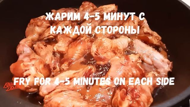 Куриные крылышки в соусе “Кока-Кола” ?  - всего три ингредиента