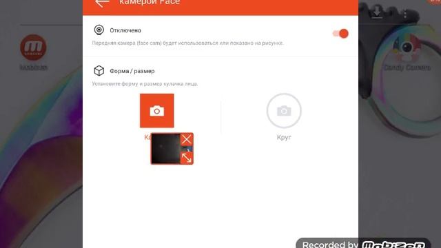 Как одновременно снимать своё лицо и экран смотреть онлайн