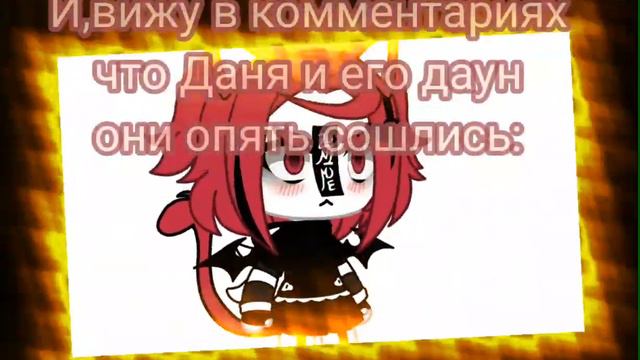 Меня,просто выбесило это больше.Чем то что,у меня мало зарядаки........😀💢(ДАНЯ ЁКАРНЫЙ СЫР ТФУ!). смотреть онлайн
