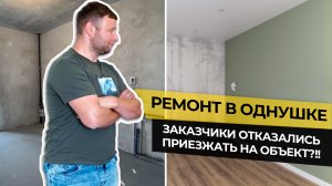 ?Выжали максимум из 51 м² кухня гостиная, спальня, гардеробная   есть всё! Из серого ключа   в уют