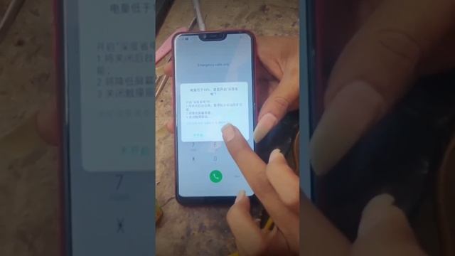 Realme C11 2024 Frp Bypass | New Trick #smartphone