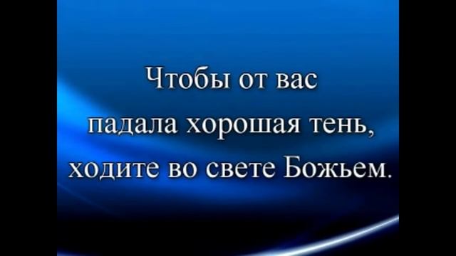 Христианские Афоризмы смотреть онлайн