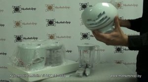 Кухонный комбайн VITEK VT 1603