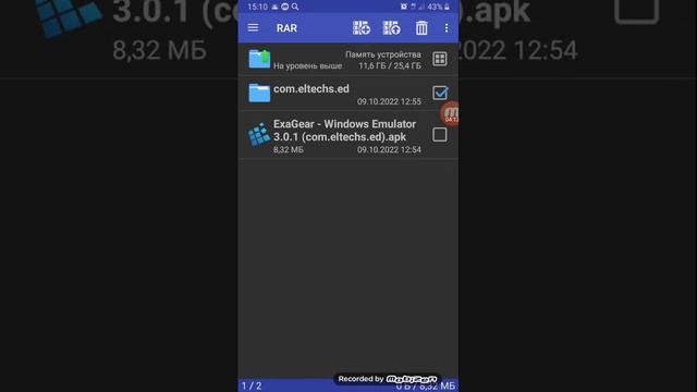 Как скачать Windows эмулятор смотреть онлайн