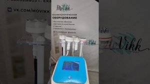 Аппарат для коррекции фигуры Wl-12