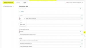 Описание товаров. ТГ Медицинские изделия