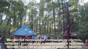 ШАМОРДИНО. КАЗАНСКАЯ АМВРОСИЕВСКАЯ ЖЕНСКАЯ ПУСТЫНЬ.