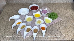 Chicken tikka masala / Карри из курицы