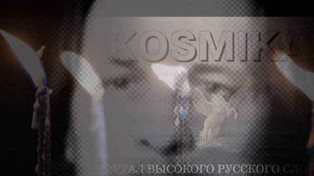 Святая флейта смотреть онлайн