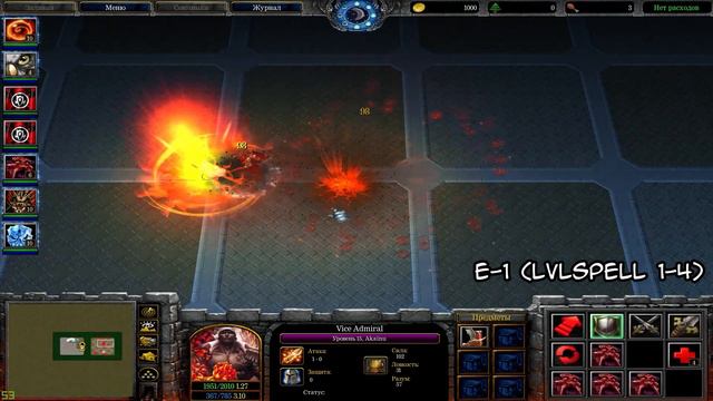 Warcraft 3 [ Hero Akainu ] ( One Piece ) смотреть онлайн