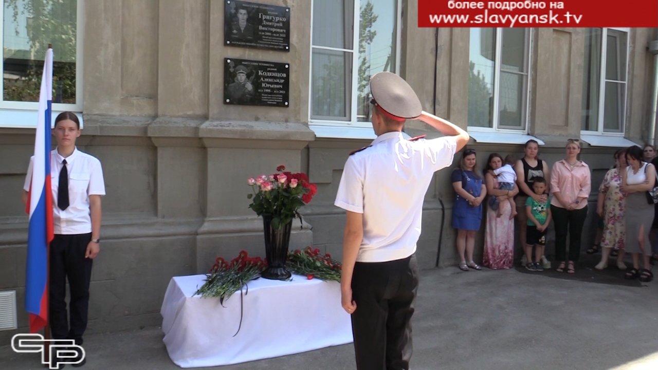 В память о героях